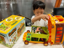 Childrens gift lion car bus toy animal model scene game storage box contains 12 small animals