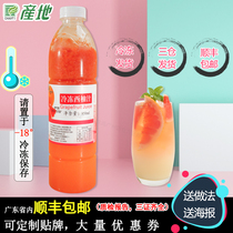 Place of origin Frozen grapefruit juice Hot sale Freshly squeezed juice Full cup Grapefruit fruit Full cup Red diamond milk tea shop Beverage shop