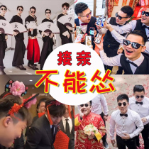 Mosaic best Man Group glasses round black wedding funny groomsman sunglasses props funny wedding Net Red