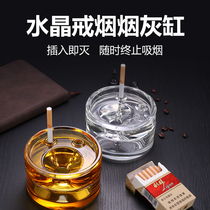 Crystal smoking cessation ashtrays anti-fly ash with cover upscale light lavish glass creative personality multifunctional automatic smoke extinguishing tank