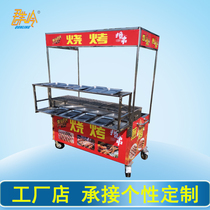 Commercial stalls barbecue car foldable mobile snack car Multifunctional fried Teppanyaki mobile cart can be customized