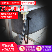  Multi-function sink wrench Four-claw hexagonal wrench Faucet hose sleeve Bathroom repair installation and disassembly tool