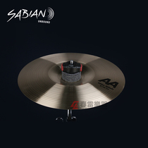 Sabian Shabin AA 8 inch China Splash small water cymbals Chinese cymbals 20816