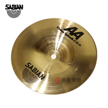 SABIAN Shabin AA china splash 8 inches Chinese cymbals effect cymbals