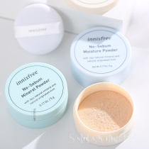 Innisfree Yue poetry Fengyin mint silk soft mineral powder oil control no trace makeup powder invisible matte powder