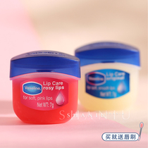 Vaseline Vaseline Classic Lip Balm Rose Bud Flavor 7g Relieves Chapped Lip Film Moisturizing and Moisturizing