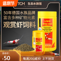German Heerei Fresh water Seawater Sink Bottom Ornamental Shrimp Feed Grain Shrimp Food Shrimp Stock Crystal Shrimp Grain Black Shell Shrimp Cheapy Shrimp