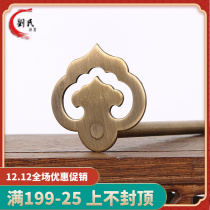 Brass Chinese classical picture frame plaque plaque supporting copper hook wall nail wall hanging painting hook needle punching strong load bearing