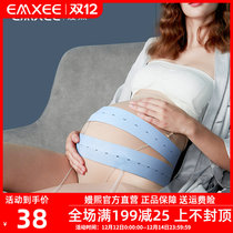 British Manxi fetal monitoring with fetal heart monitoring belt for pregnant women with inspection monitoring belt elastic length 2