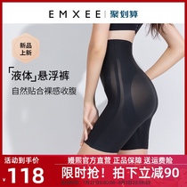 (New product origin)Minxi belly butt lift pants female shaping girdle high waist body shaping underwear belly thin summer