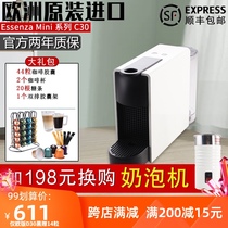 China two-year warranty imported Nestle Nespresso capsule coffee machine Essenza Mini C30 D30