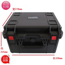 Security must be JC-3 waterproof safety protection box moisture proof safety case seal protective safety case photographic equipment box