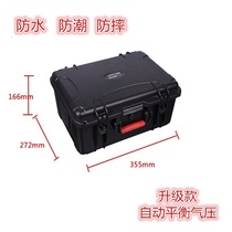 ten thousand to obtain moisture-proof sealing box equipment protective case anti-tide box safety case anti-shock box waterproof equipment box JS-4