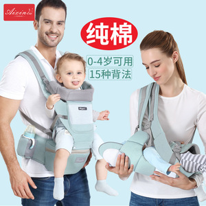 2024新款婴儿背带腰凳可收纳宝宝腰凳横抱式前后两用双肩抱娃神器
