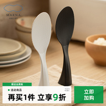 Japan imports MARNA Standing Rice Spoon Not Sticky Rice High Temperature Resistant Plastic Shovel Kitchen electric rice cooker Rice Spoon
