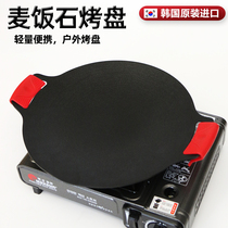 South Korea imported card oven baking pan household barbecue pan medical stone non-stick outdoor binaural barbecue pan portable open flame