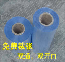 15kg package freight PVC Heat Shrinkable film Heat Shrinkable film arc bag shrink film plastic sealing film 4-120cm
