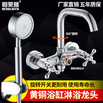 Double control shower faucet hot and cold water mixing valve bathroom switch concealed triple bathtub faucet shower set