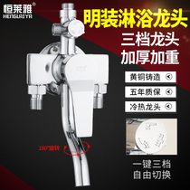 All-copper surface mounted hot and cold water faucet Shower set Electric water heater mixing valve switch Triple bathtub faucet