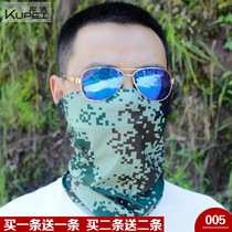 Magic headscarf neck cover Mens sports cycling windproof mask Outdoor running sunscreen fishing face towel womens bib head cover