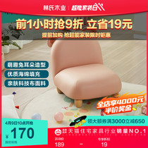 Lins Wood Industry Single Sofa Chair Bedroom Room Small Sofa Cute Backrest Sloth Chair Furniture LH789