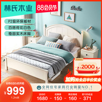 Lins wood industry Childrens bed boy girl princess room single high box storage solid wood foot combination set LS236