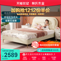 Lins wood luxury solid wood frame childrens room bed Princess girl bedroom single child bed teenager LH098