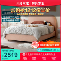 Lins wood modern simple solid wood foot childrens bed girl bedroom single 1 2 meters childrens bed furniture LH013