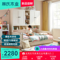 Lins wood white childrens bed wardrobe one boy single bed small apartment one meter two small bed LS236