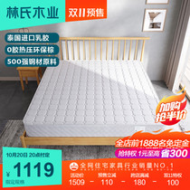 Lins wood natural coconut palm mat 3d double spring mattress Ridge soft and hard cushion 22cm thick CD003