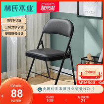 Lins wood industry simple home office backrest computer chair Study desk comfortable writing seat folding LS220