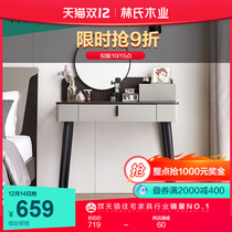 Lins Wood Nordic minimalist mini makeup table dressing table bedroom storage table subnet red ins Wind JQ1C