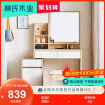 Lins wood simple modern household dressing table storage cabinet one small apartment bedroom combination BR3C