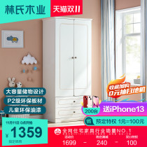 Lins wood modern minimalist wardrobe home bedroom small apartment childrens storage wardrobe lockers LS196