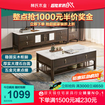 Lins Wood Industry New Chinese Style TV Cabinet Tea Table Combined Marble Solid Wood Frame TV Cabinet Guest Hall Furniture JR1M