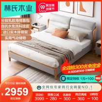 Lin Wood bei ou gentry master bedroom cloth art bed 1 8 meters double solid wood furniture small apartment combination R272