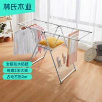 Lins wood drying rack floor folding telescopic balcony airfoil aluminum alloy household drying quilt artifact indoor and outdoor