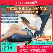 Lins wood industry minimalist modern sloth sofa tatami sofa tatami balcony Nordic folding single backrest chair LS017