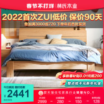 Lin's wood industry solid wood bed 1 8 m double bed 1 5m log bed Nordic style master bedroom furniture combination CR5A