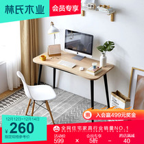 Lins wood Nordic solid wood dressing table makeup table modern simple small apartment bedroom furniture LS155