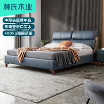 Lins wood first layer cowhide leather bed high-end atmosphere master bedroom double bed solid wood feet 1 8 meters furniture R681