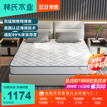 Lins wood spring mattress soft and hard dual-purpose ridge protection 1 5 meters soft and hard 1 8m double hotel mattress CD055