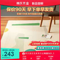 Lin's wood carpet large area bedroom living room household bedside blanket girl ins wind bed mat without care