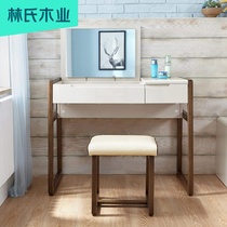 Lins wood industry clamshell dressing table bedroom modern simple solid wood feet mini makeup table small apartment BA1C