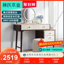  Lins wood industry small dresser Bedroom ins wind light luxury high-end makeup table storage cabinet one EK1C