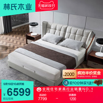 Lins wood modern master bedroom real leather art bed simple light luxury First layer cowhide soft bag wedding bed combination RAB3A