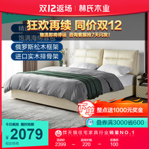 Lins wood industry Nordic light luxury leather bed double master bed soft bag solid wood frame storage wedding bed furniture R296