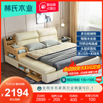 Lins wood Modern simple multi-functional leather double bed Light luxury storage master bedroom Tatami wedding bed R289