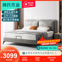 Lins wood Modern simple Italian leather bed Master bedroom household small type leather art bed Soft bag double bed R338
