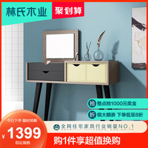 Dresser small apartment mini space-saving Nordic modern ins locker clamshell net red makeup table LS059